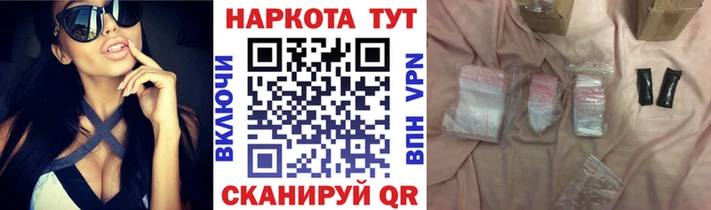 Наркошоп купить Героин  КОКАИН  Мефедрон  ГАШИШ  Галлюциногенные грибы  Болотное