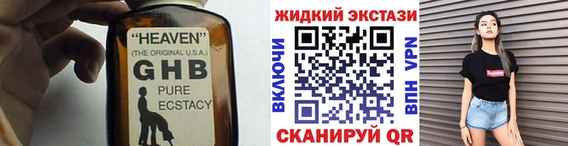 Купить закладки  Болотное  Бутират буратино 