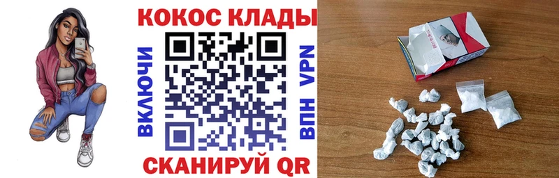 COCAIN 99% Болотное