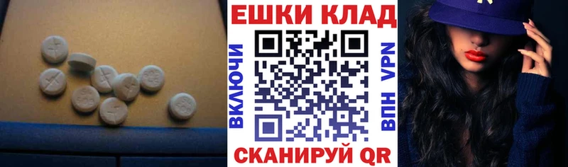 Купить где  Болотное  Экстази louis Vuitton 