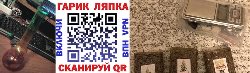 Купить где Болотное Гашиш индика сатива