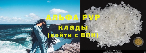 скорость mdpv Куйбышев