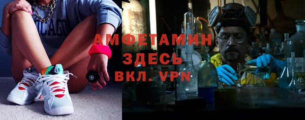 ECSTASY Кулебаки