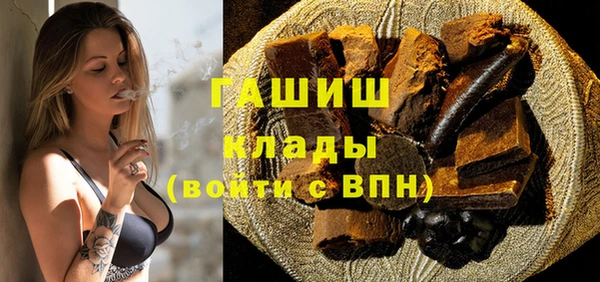 скорость mdpv Куйбышев