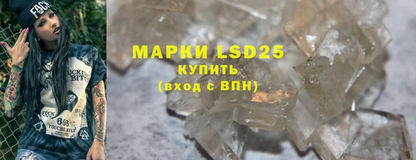 ECSTASY Кулебаки