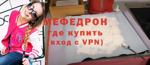 скорость mdpv Куйбышев