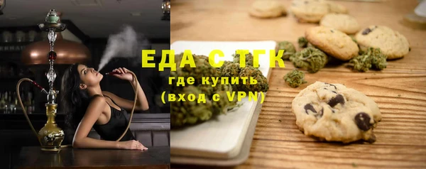 скорость mdpv Куйбышев
