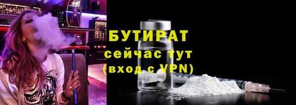 мяу мяу мука Кукмор
