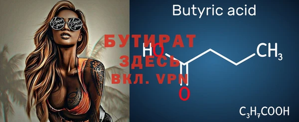 ECSTASY Кулебаки