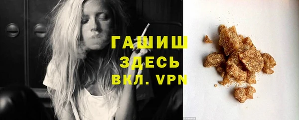 скорость mdpv Куйбышев