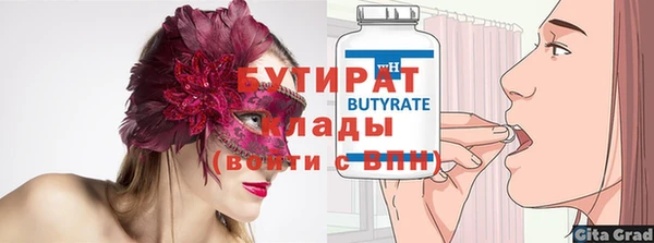 скорость mdpv Куйбышев