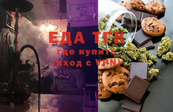 мяу мяу мука Кукмор