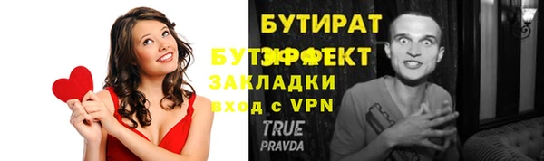 мяу мяу мука Кукмор