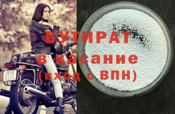 ECSTASY Кулебаки