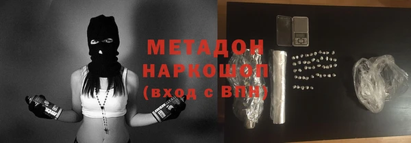 ECSTASY Кулебаки