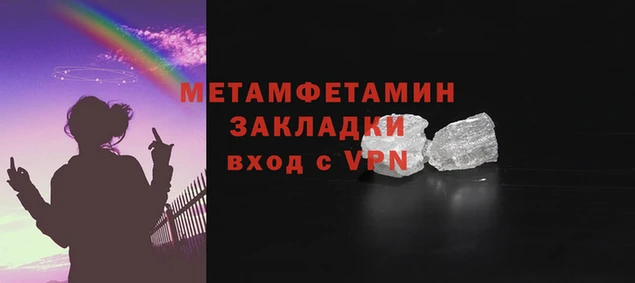 ECSTASY Кулебаки