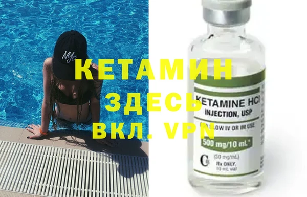 ECSTASY Кулебаки