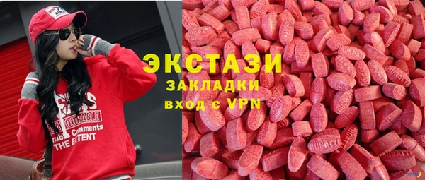 скорость mdpv Куйбышев