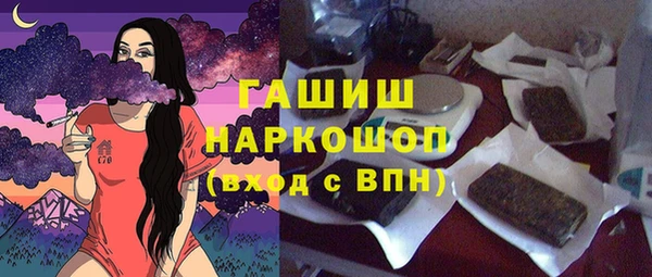 ECSTASY Кулебаки
