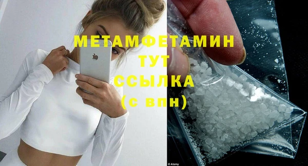 ECSTASY Кулебаки
