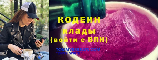 скорость mdpv Куйбышев