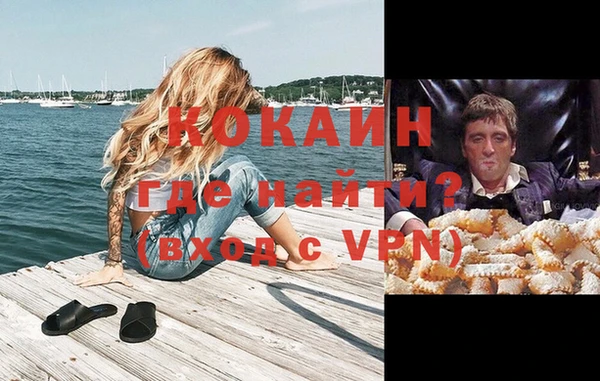 скорость mdpv Куйбышев