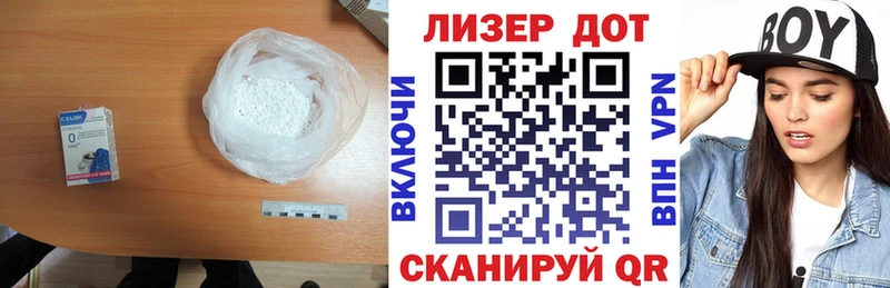 Лсд 25 экстази кислота  Купить где  Болотное 