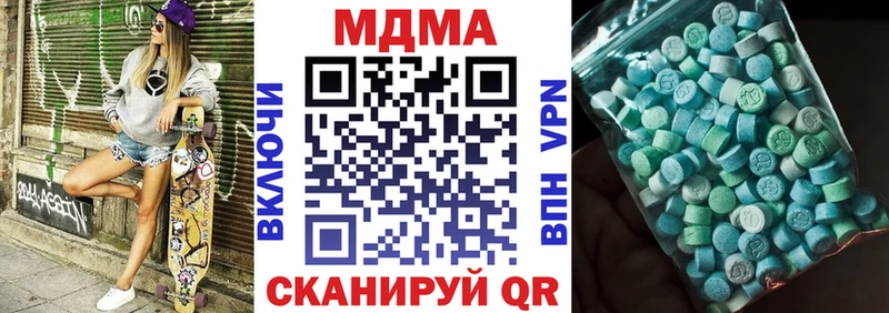 МДМА VHQ  Купить где  Болотное 