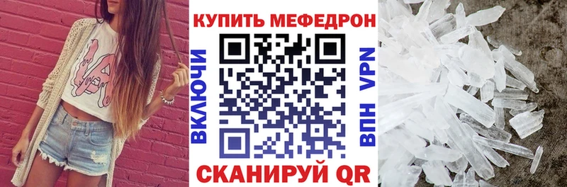 Купить закладки  Болотное  МЯУ-МЯУ мяу мяу 