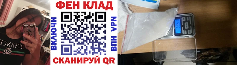 Купить  Болотное  Первитин Декстрометамфетамин 99.9% 