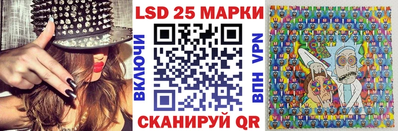 Марки 25I-NBOMe 1,8мг  Купить закладки  Болотное 