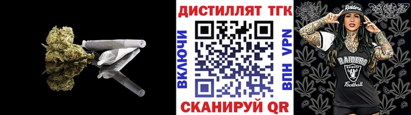 Дистиллят ТГК концентрат  Купить где  Болотное 